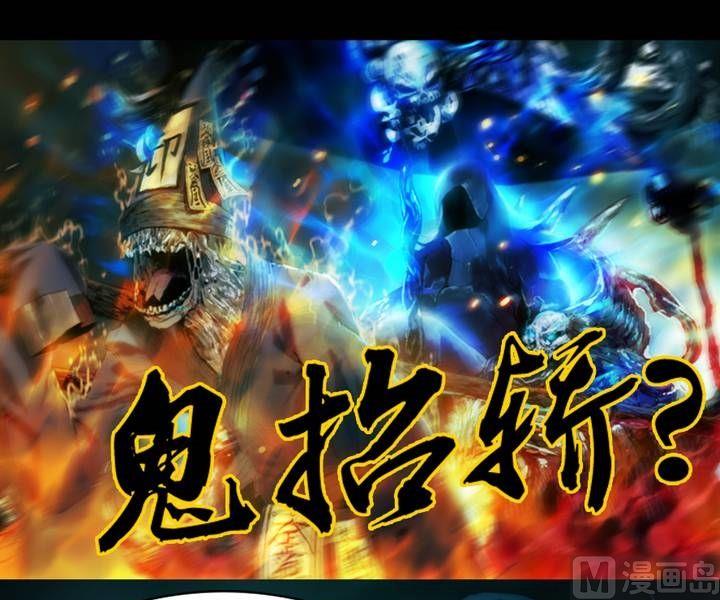 第14话 黑袍人（一）18