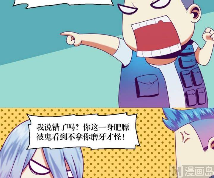 第14话 黑袍人（一）3