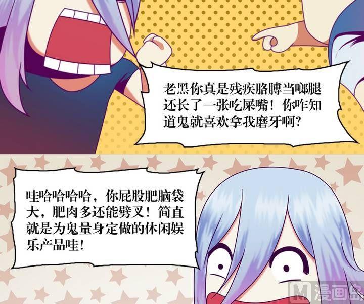 第14话 黑袍人（一）4