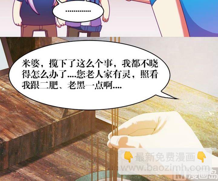 第14话 黑袍人（一）7