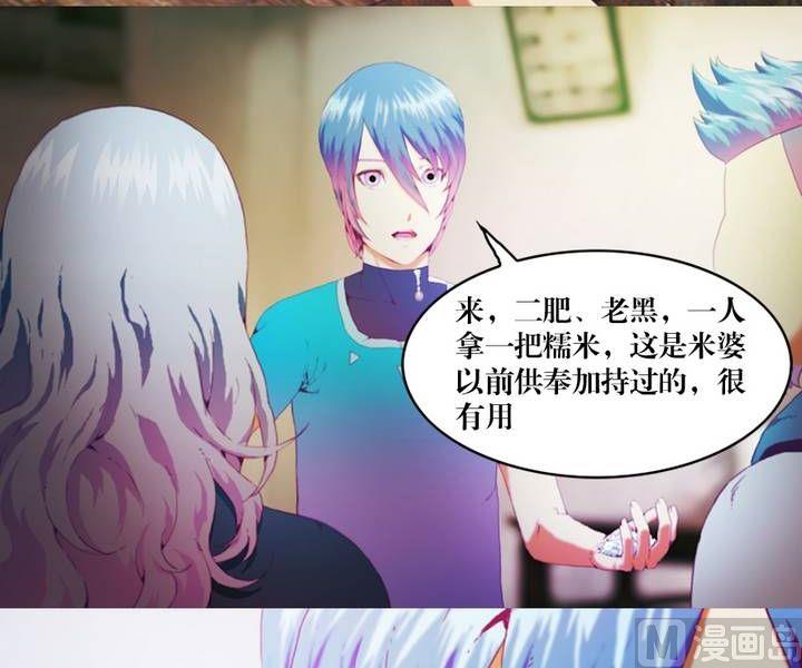 第14话 黑袍人（一）9