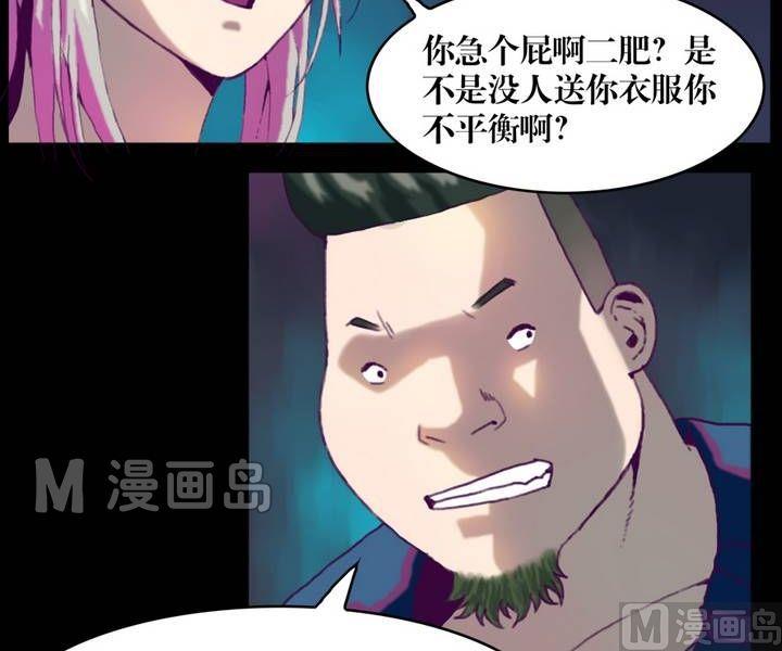 第19话 诡邻（四）15