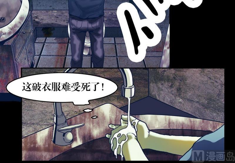 第20诡邻（五）14