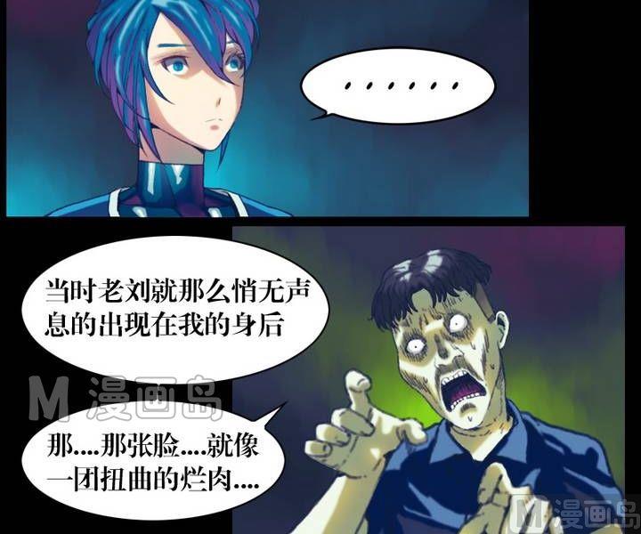 第21话 诡邻（六）1