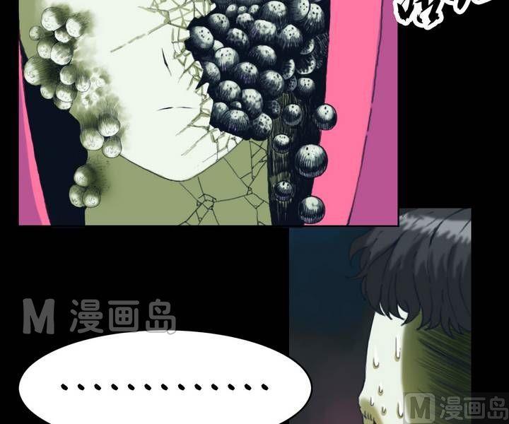 第21话 诡邻（六）16