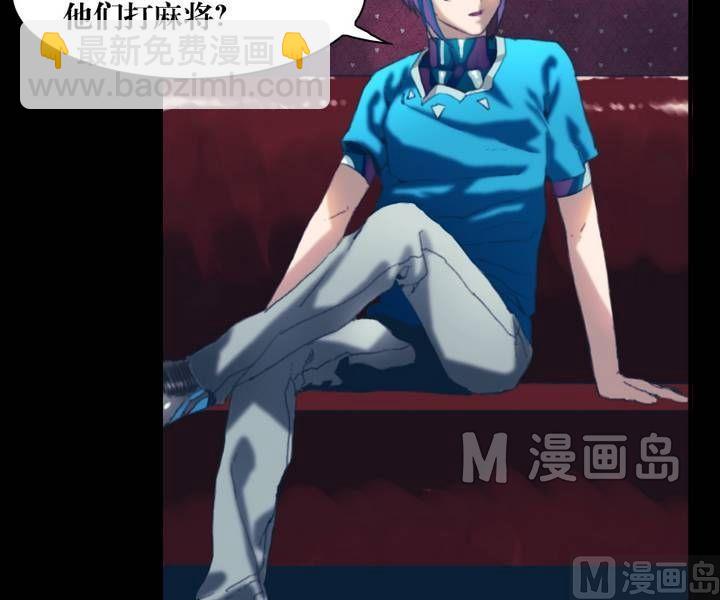 第21话 诡邻（六）4