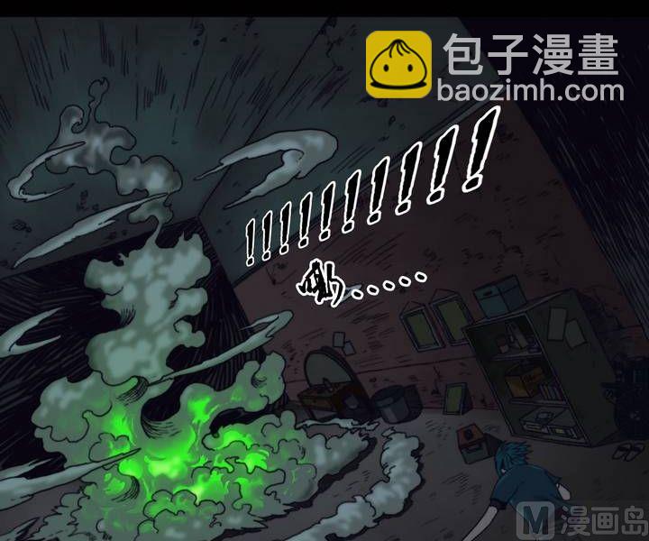第25话 猛鬼陷阱（二）3