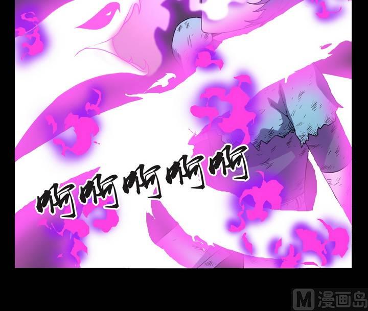第26话 猛鬼陷阱（三）18