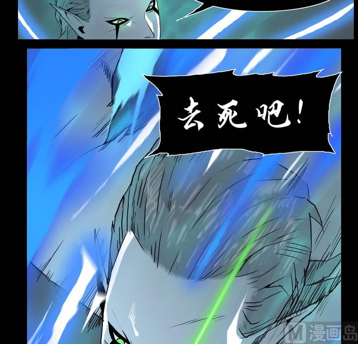 第26话 猛鬼陷阱（三）7