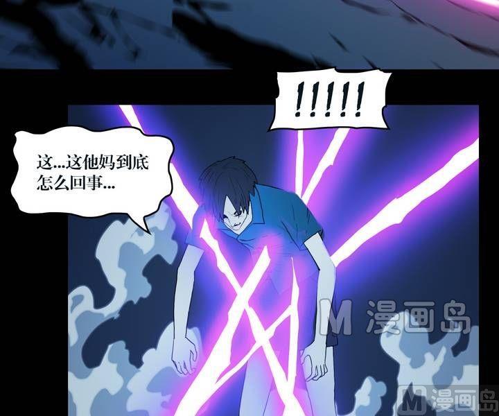 第32话 逃出升天（四）11