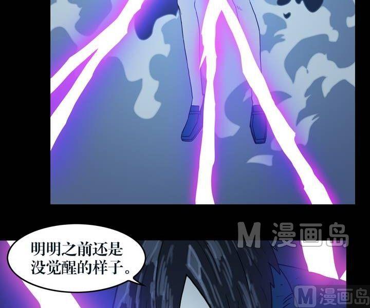 第32话 逃出升天（四）12