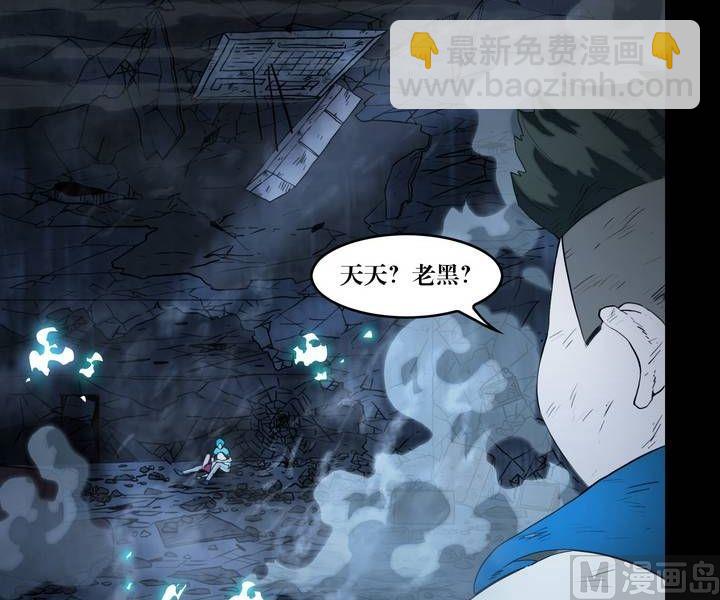 第32话 逃出升天（四）15