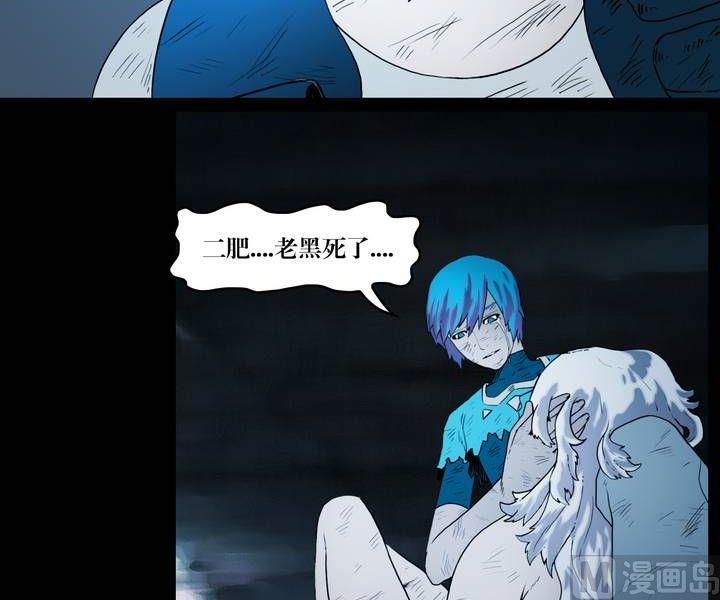 第32话 逃出升天（四）17