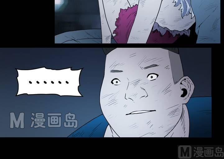 第32话 逃出升天（四）18