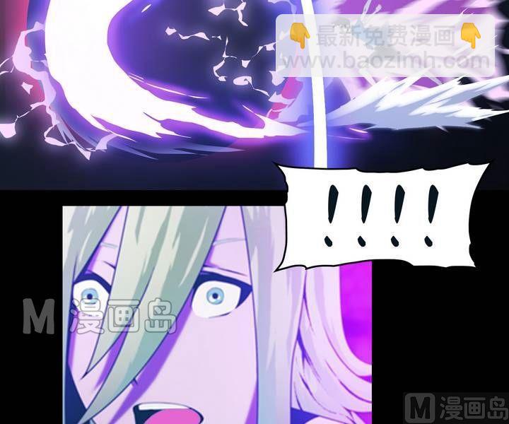 第32话 逃出升天（四）2
