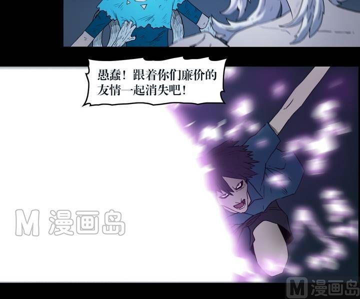 第32话 逃出升天（四）6