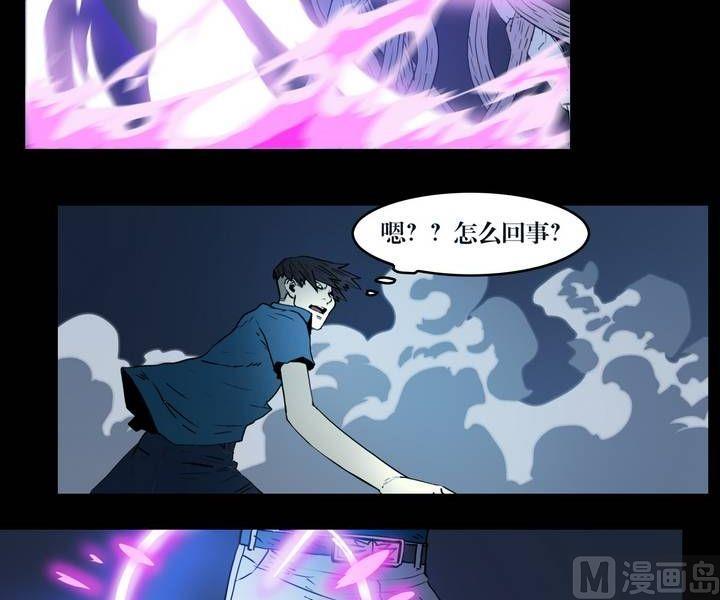 第32话 逃出升天（四）8