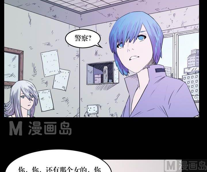 第34话 逃出升天（六）1