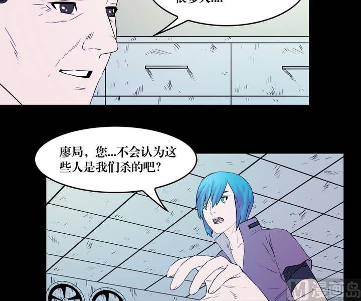 第34话 逃出升天（六）11