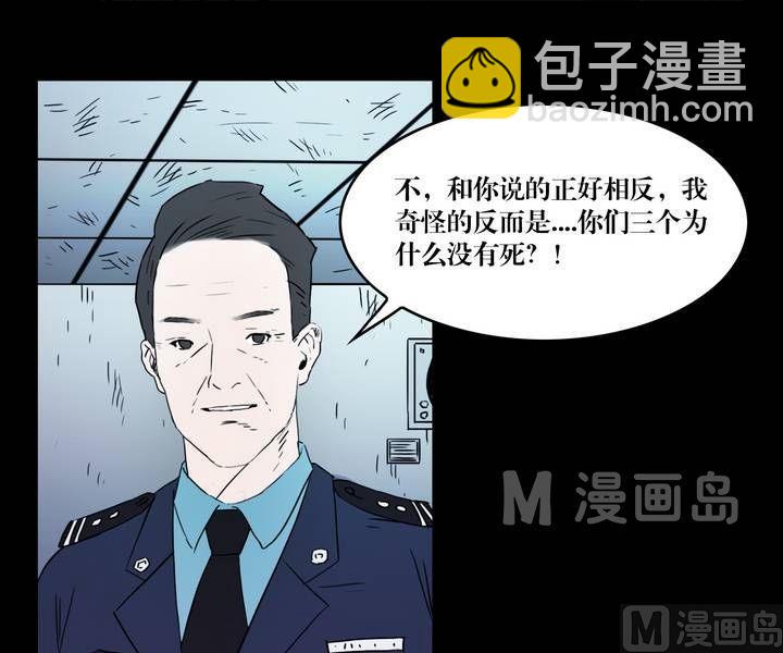 第34话 逃出升天（六）12