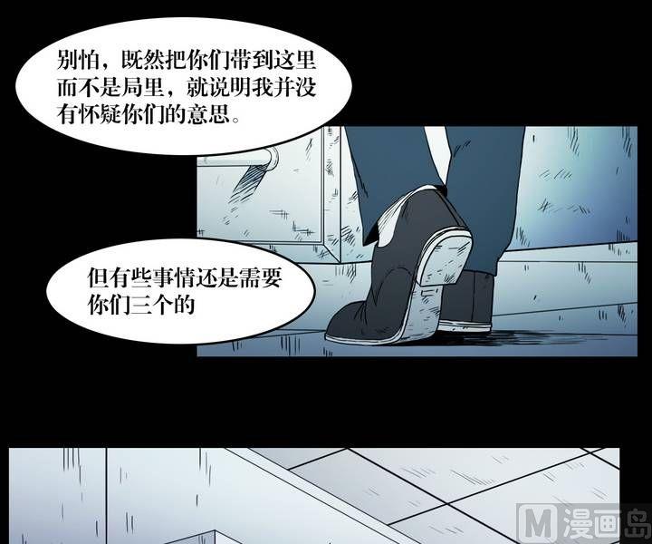 第34话 逃出升天（六）14