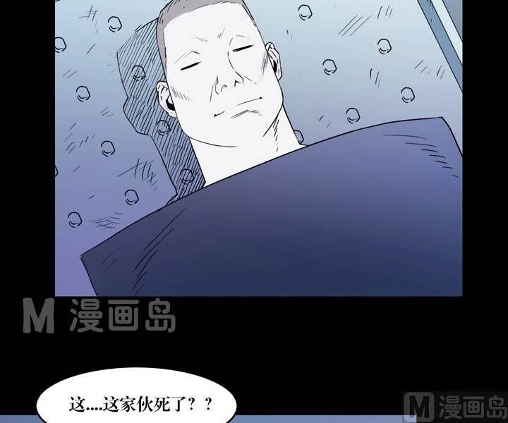 第34话 逃出升天（六）16