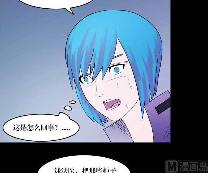 第34话 逃出升天（六）17