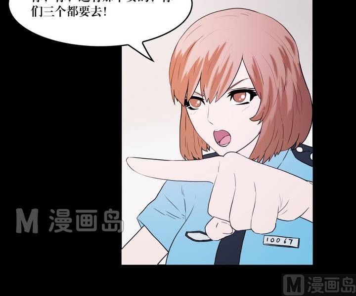 第34话 逃出升天（六）2