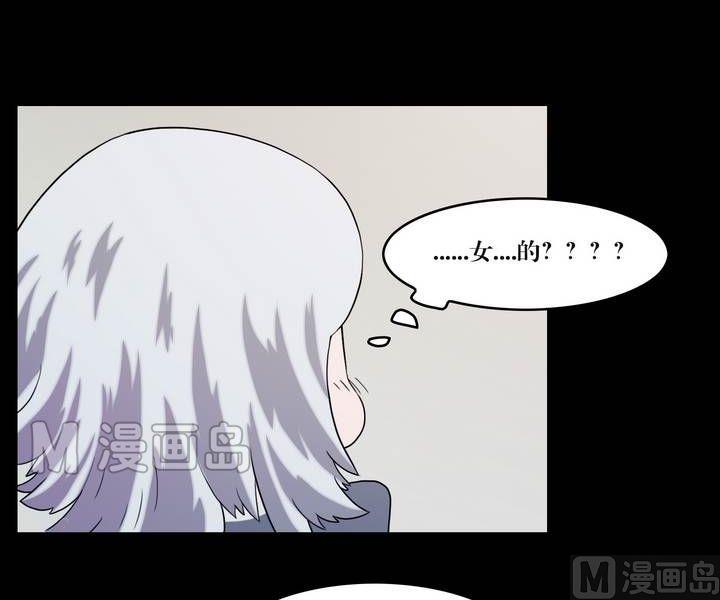 第34话 逃出升天（六）3