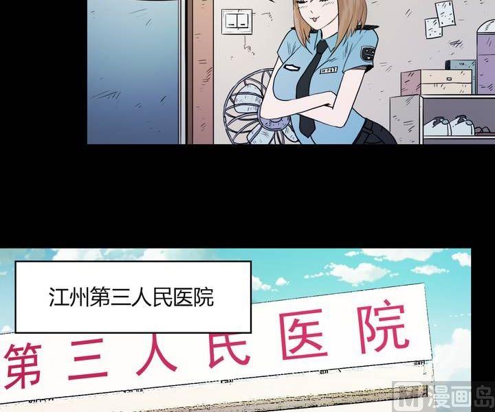 第34话 逃出升天（六）5