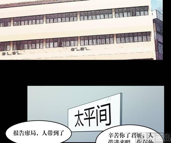 第34话 逃出升天（六）6