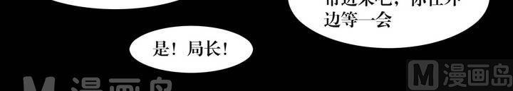第34话 逃出升天（六）7