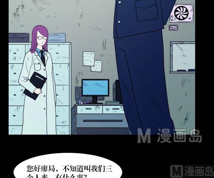 第34话 逃出升天（六）9