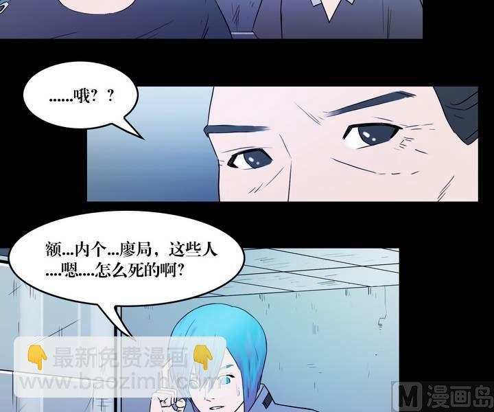 第35话 逃出升天（七）11