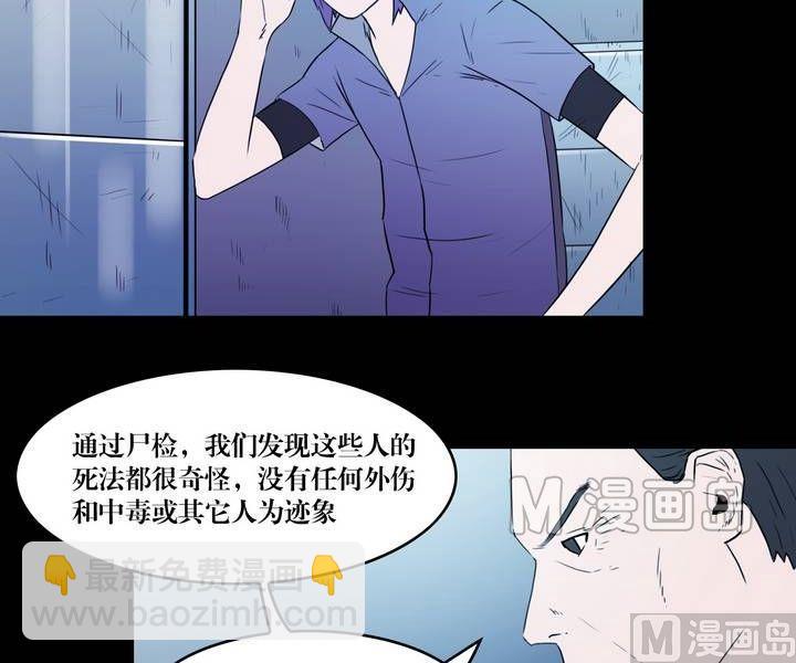 第35话 逃出升天（七）12