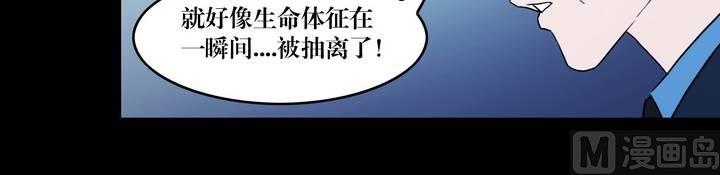 第35话 逃出升天（七）13