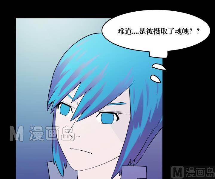 第35话 逃出升天（七）14