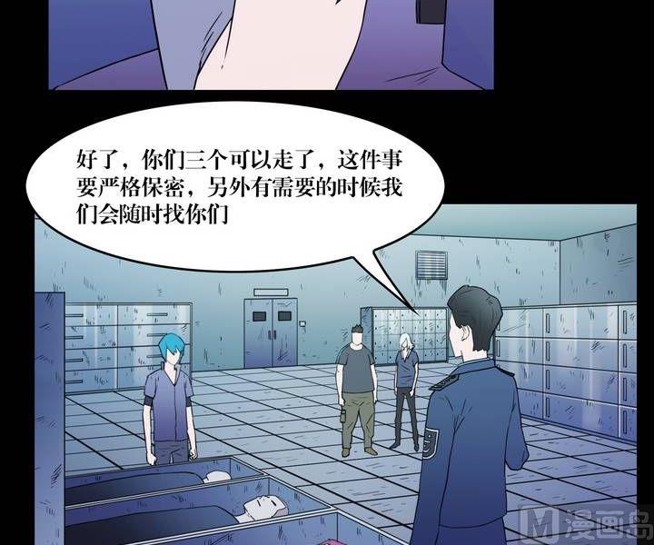 第35话 逃出升天（七）15
