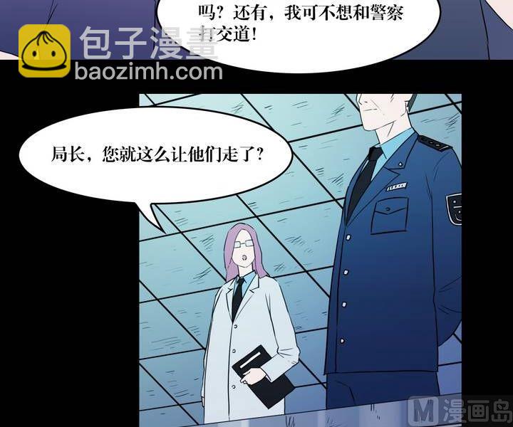 第35话 逃出升天（七）17