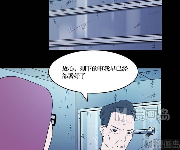 第35话 逃出升天（七）18
