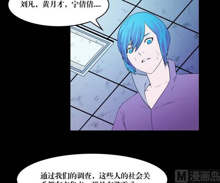第35话 逃出升天（七）2