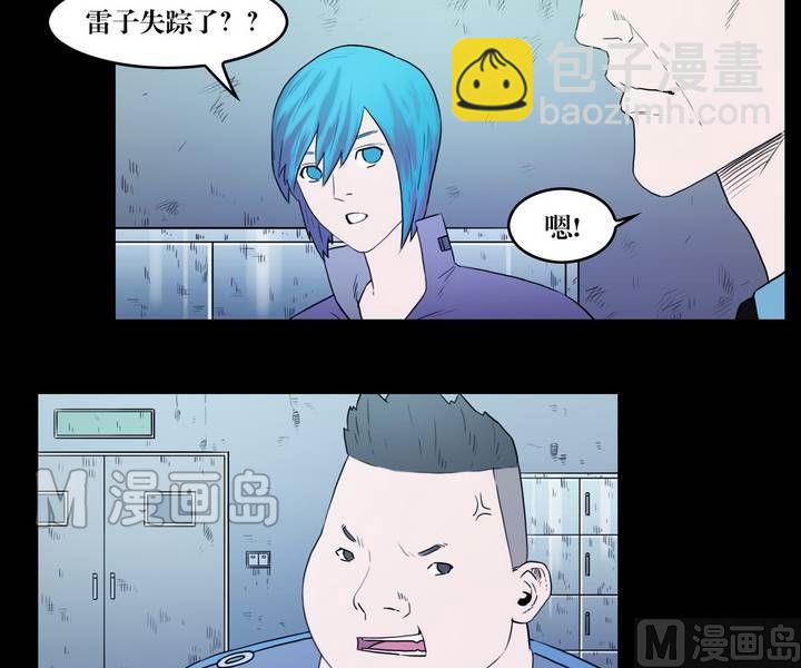 第35话 逃出升天（七）4