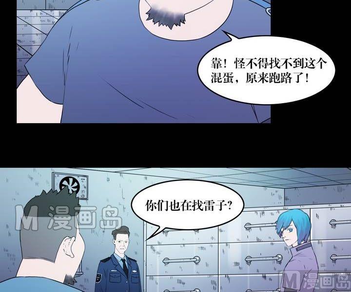 第35话 逃出升天（七）5