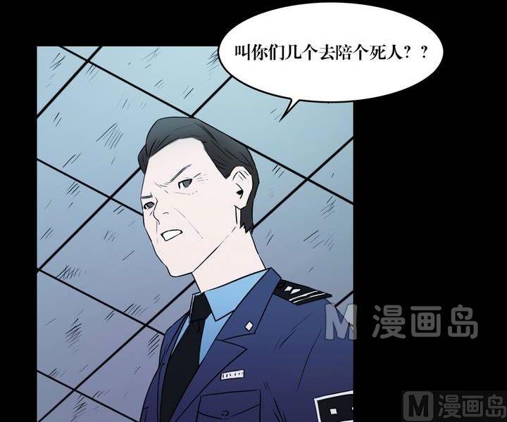 第35话 逃出升天（七）8