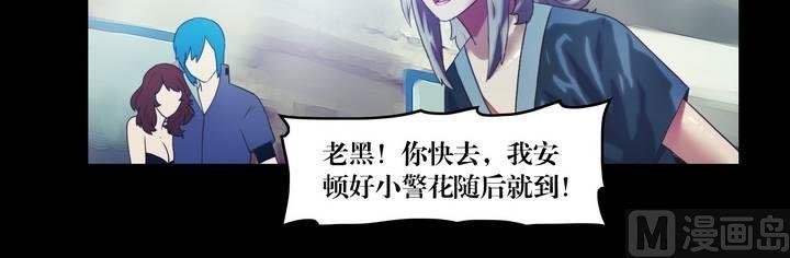 第38话 逃出升天（十）15
