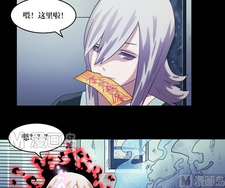 第38话 逃出升天（十）4