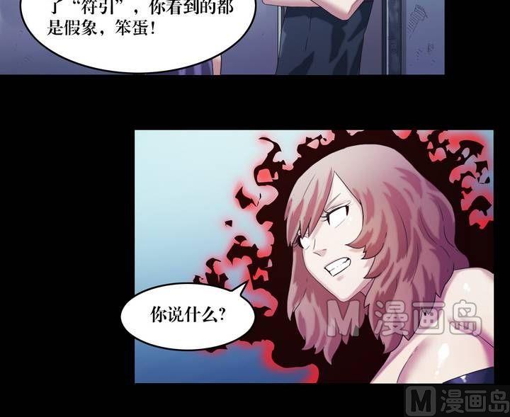 第38话 逃出升天（十）6