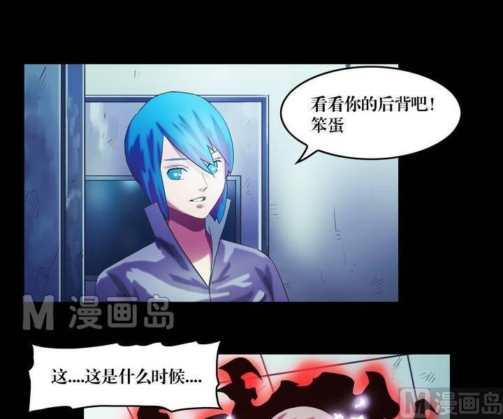 第38话 逃出升天（十）7