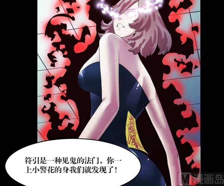 第38话 逃出升天（十）8