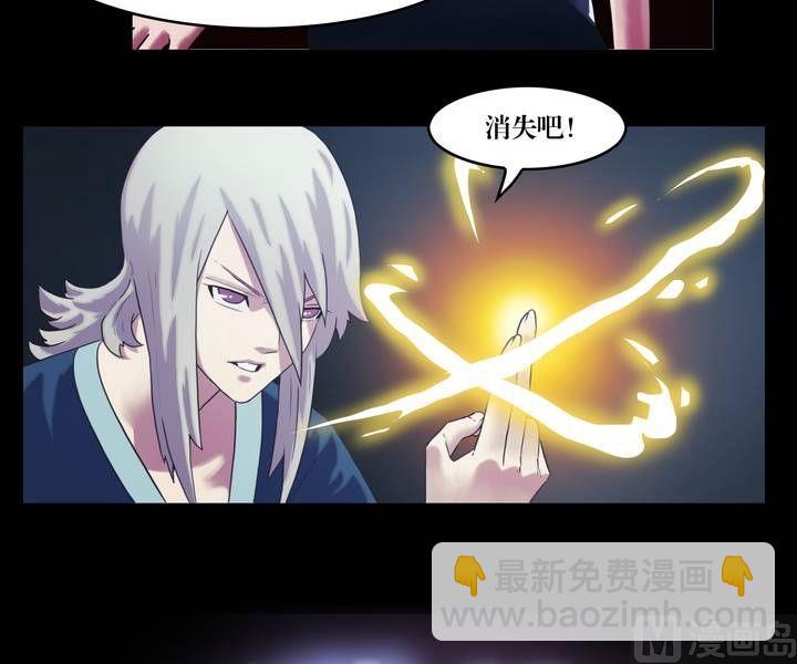 第38话 逃出升天（十）9